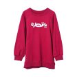 Baby Elephant Kids Girl s Burgundy Sweatshirt Sale