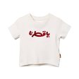 Baby Elephant Kids Baby White T-shirt For Sale