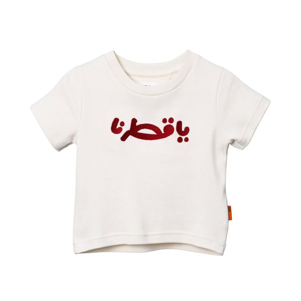 Baby Elephant Kids Baby White T-shirt For Sale